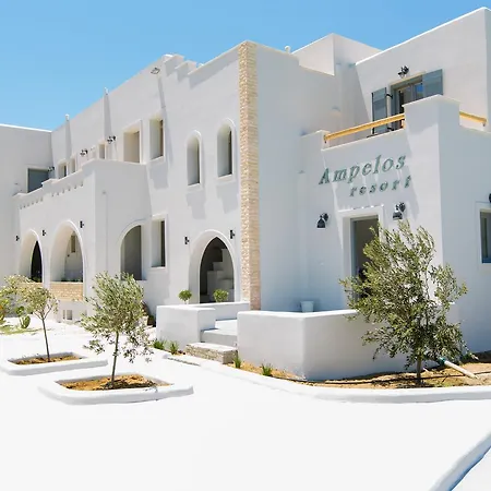 Aparthotel Ampelos 3*